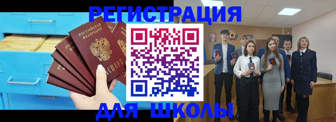 прописка гарантия в Лисках